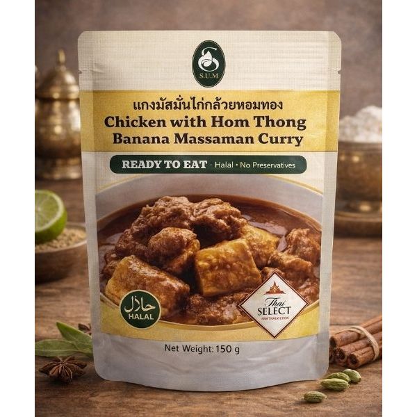 S.U.M แกงมัสมั่นไก่กล้วยหอมทองบรรจุซอง อาหารพร้อมทาน เก็บอุณหภูมิปกติ 18 เดือน อย. GHP HACCP Halal