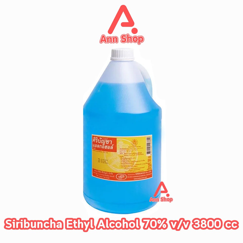 ศิริบัญชา แอลกอฮอล์ Ethyl Alcohol 72% v/v 3800cc [1 แกลลอน] AA 7102 ฆ่าเชื้อโรค