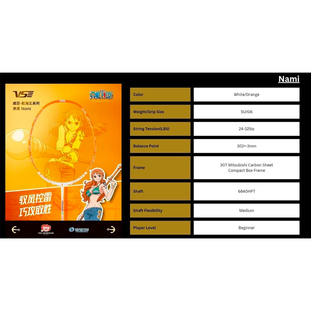 VS ไม้แบดมินตัน VS x ONE PIECE Series (แถมเอ็น+ถุงผ้าตรงรุ่น+กริป+ใบประกันบริษัท 6 เดือน) - รูปที่ 6