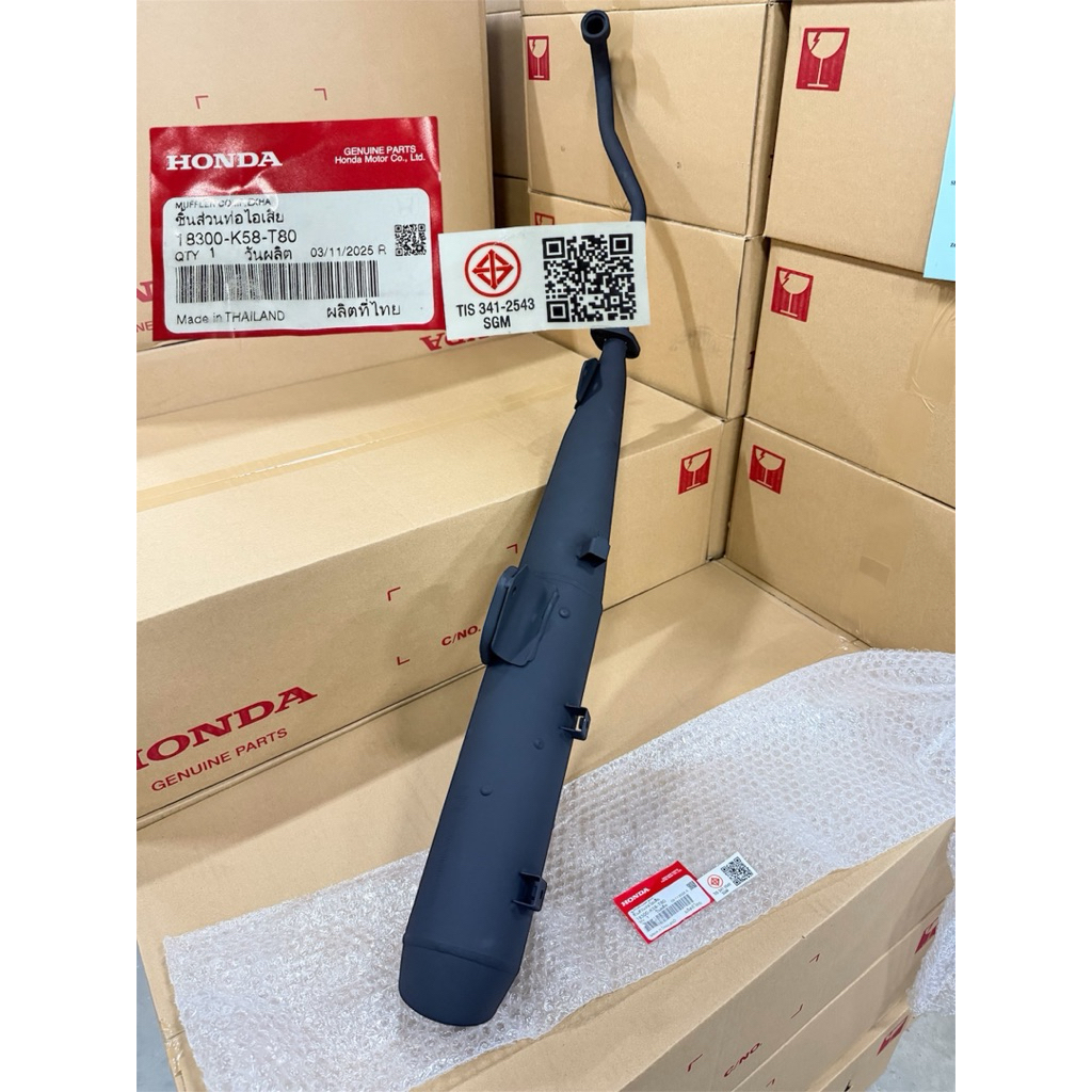 ท่อเวฟ110iปี2014-2020แท้ศูนย์รุ่นท่อตรง🔹 18300-K58-T80