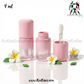 พร้อมส่ง หลอดลิป หลอดคอนซิลเลอร์ หลอดเครื่องสำอาง ขนาด 4 ml