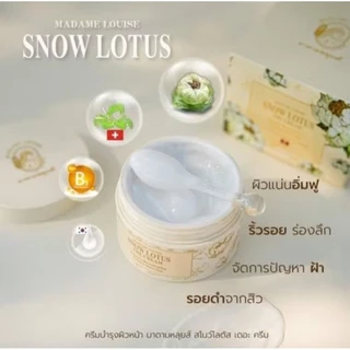 Snow lotus the cream ครีมบำรุงผิวบัวหิมะ มาดามหลุยส์ Madame louise ขนาด 50g จำนวน 1 กระปุก