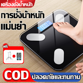 💖เครื่องชั่งวัดไขมันในร่างกายสำหรับใช้ในบ้าน ขนาดเล็ก แม่นยำ ชาร์จไฟได้ พร้อมแอปพลิเคชันอัจฉริยะ