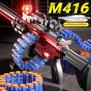 ปืนของเล่นกระสุนนิ่มไฟฟ้าสำหรับเด็กผู้ชาย รุ่น M416 เครื่องยิงลูกดอกโฟม เกมยิงปืนสไนเปอร์ ปืนลม