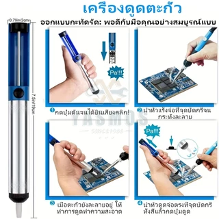 18ชิ้น ชุดหัวแร้งบัดกรี electric soldering iron 60W จอLCD พร้อมปั๊มเชื่อม+มัลติมิเตอร์ ร้อนเร็ว สำหรับงานอิเล็กทรอนิกส์