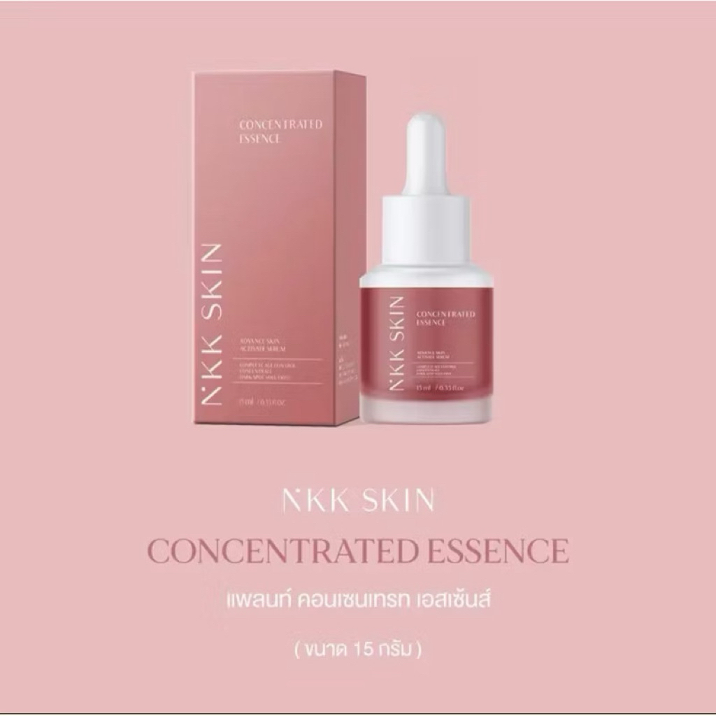 NKK SKIN CONCENTRATED ESSENCE