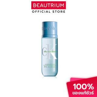 CALVIN KLEIN Silky Coconut Hair & Body Perfume Mist สเปรย์น้ำหอมสำหรับผมและผิวกาย 236ml