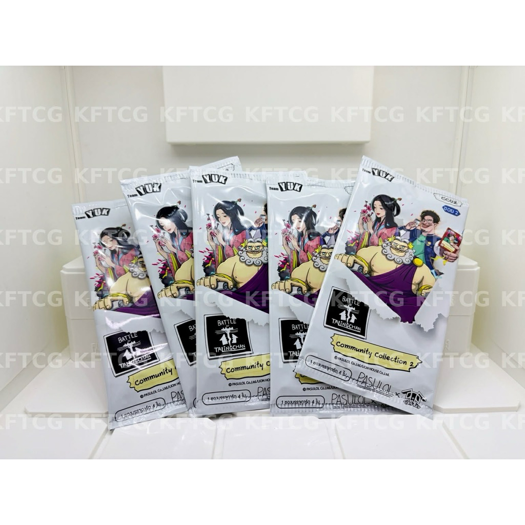 [BOT][สินค้าพร้อมส่ง] 1 ซอง แบบซองไม่มีคัด Battle of Talingchan Booster Box CC02 Community Collectio