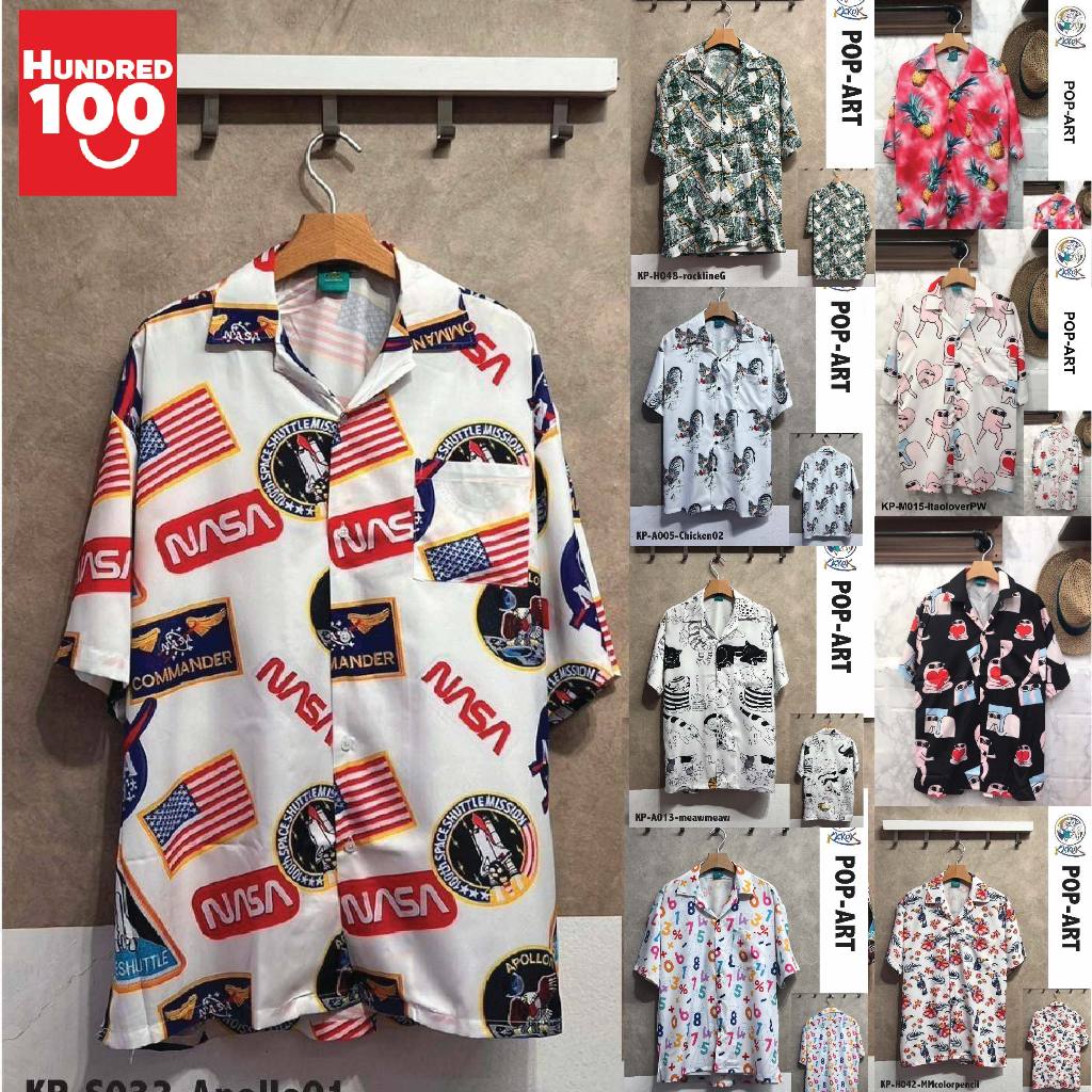 เสื้อฮาวาย ลายทะเล A241 ผ้าไหมอิตาลี