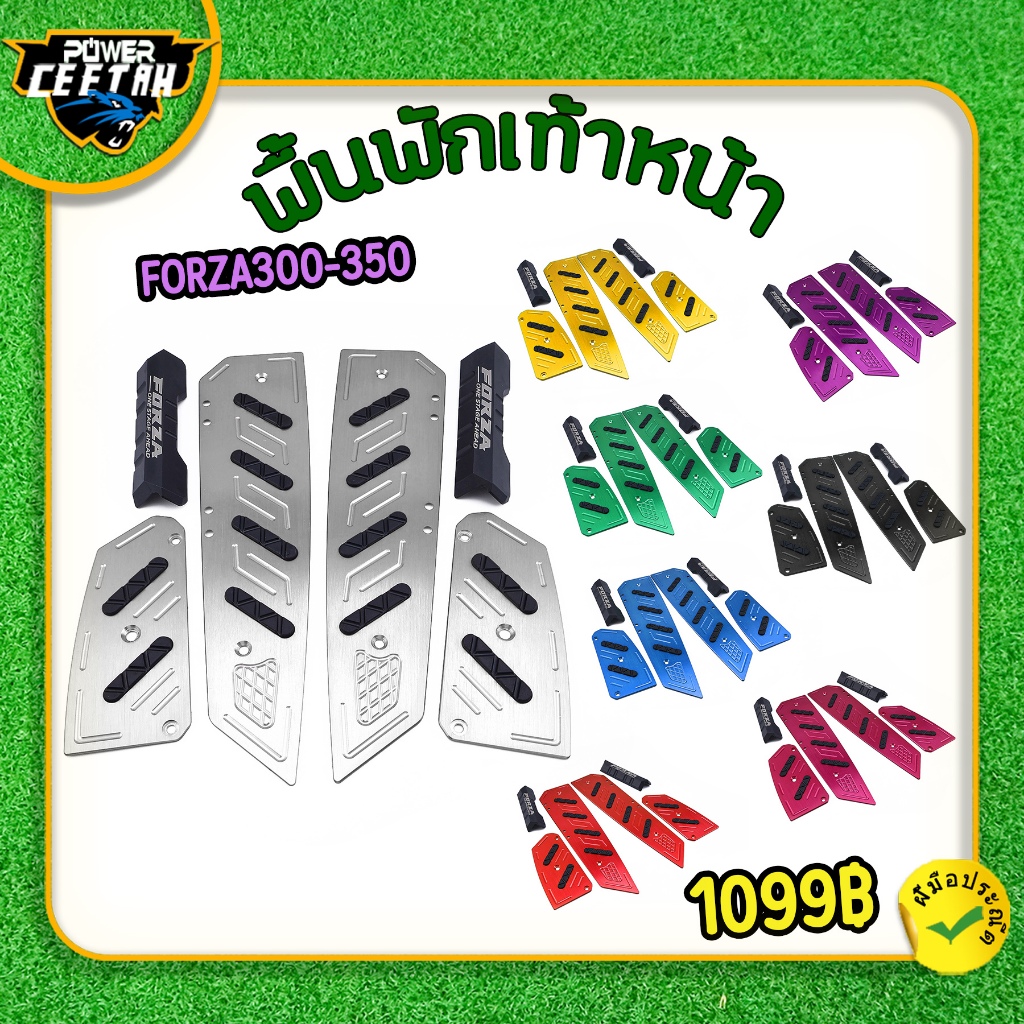 พื้นพักเท้าหน้า forza350 พื้นพักเท้า forza300-350 V2 forza300 ของแต่ง งาน CNC SEMSPEED