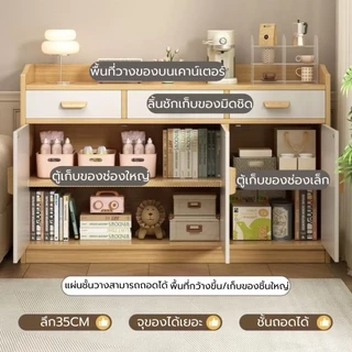 ตู้เก็บของ อเนกประสงค์ เคาเตอร์ในครัว 80/120cm มีให้เลือก 3 สี