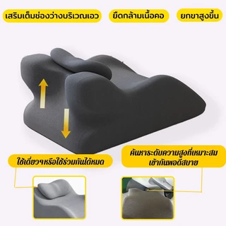 【หมอน】พนักพิงขนาดใหญ่ รองรับเอว ชุดเบาะ นุ่ม ปรับมุมได้ หลายท่า มีหมอนรองคอ หมอนคู่รัก ความสุขทางเพศ หมอนการติดตั้ง
