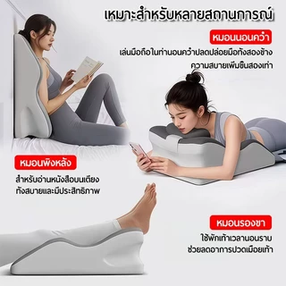 【หมอน】พนักพิงขนาดใหญ่ รองรับเอว ชุดเบาะ นุ่ม ปรับมุมได้ หลายท่า มีหมอนรองคอ หมอนคู่รัก ความสุขทางเพศ หมอนการติดตั้ง