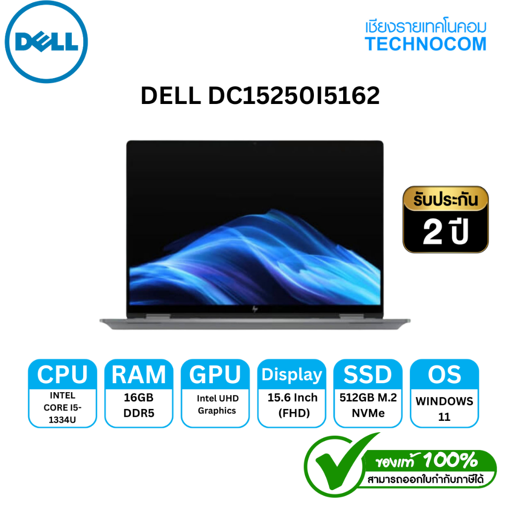 DELL DC15250I5162 I5-1334U/16GB DDR5/512GB/15.6''/FHD/WIN 11 H+OF H 2024