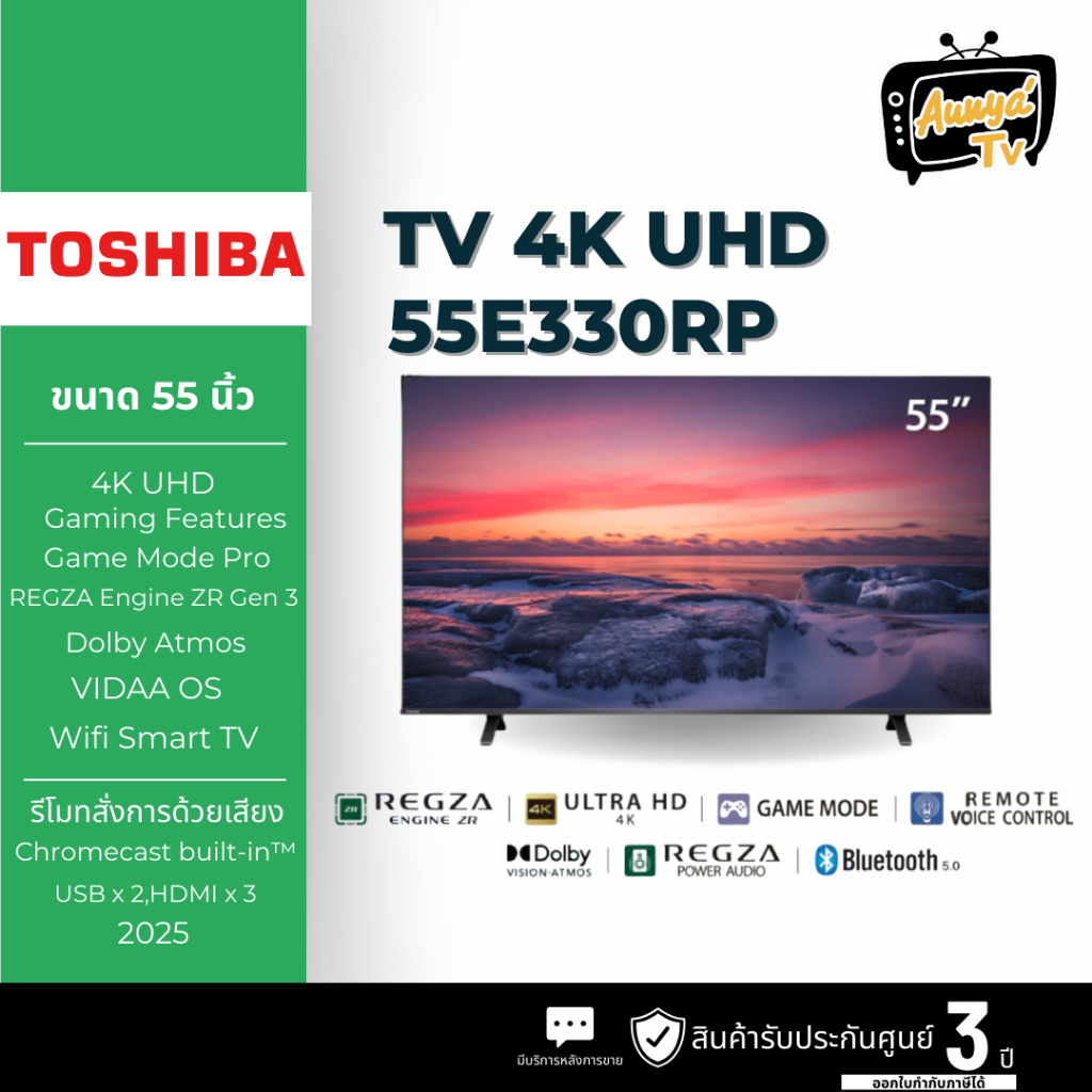 TOSHIBA ทีวี 55 นิ้ว 4K Smart TV VIDAA รุ่น 55E330RP
