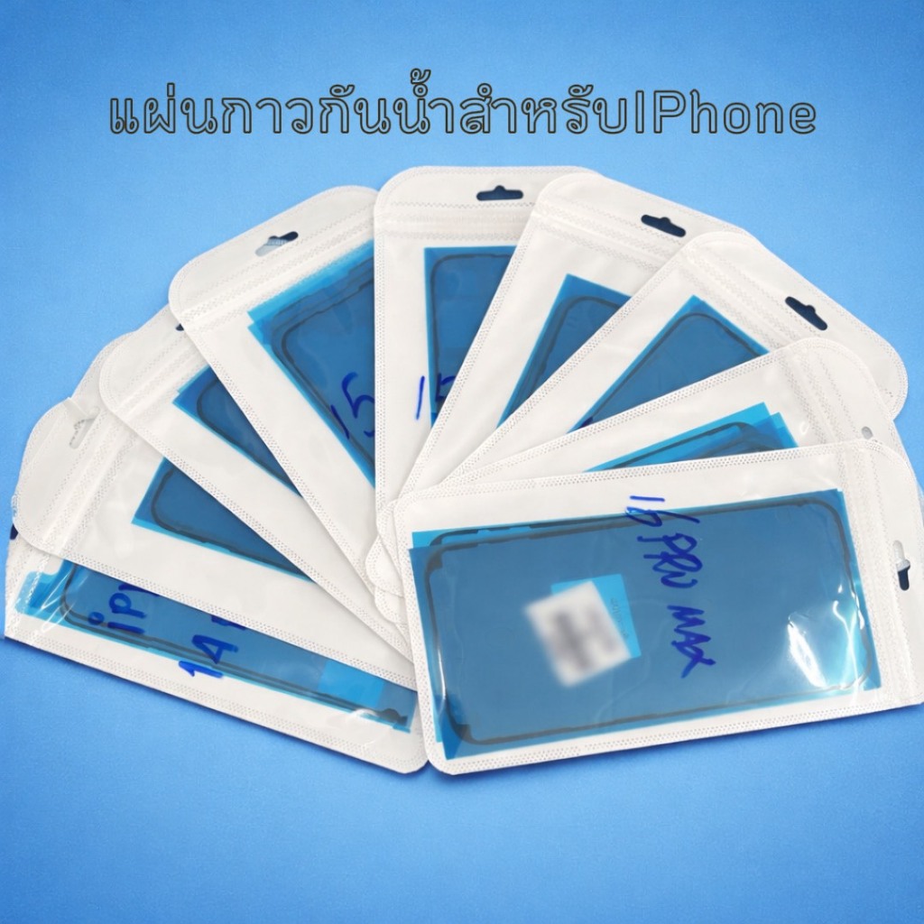 ซีลกันน้ำ สำหรับ iPhone iP X/Xs/Xr/Xs Max/11-11Pro Max/12-12Pro Max/13-13Pro Max/14-14Pro Max/15-15Pro Max/16-16Pro Max