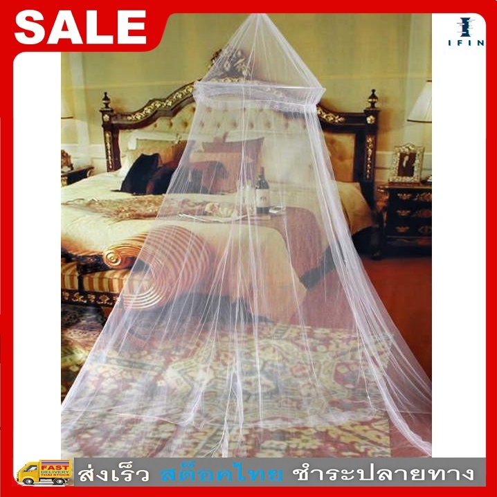 IFIN มุ้งกันยุง มุ้งพกพา มุ้งทรงโดม มุ้งทรงกลม มุ้งติดตั้งง่าย สีขาว สีเหลือง No.0922 3696