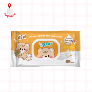 Lalabear ลาลาแบร์ ทิชชู่เปียก แพค6ห่อ บรรจุห่อ65แผ่น สูตรอ่อนโยน เด็กน้อย ทำความสะอาด จากคุมะ
