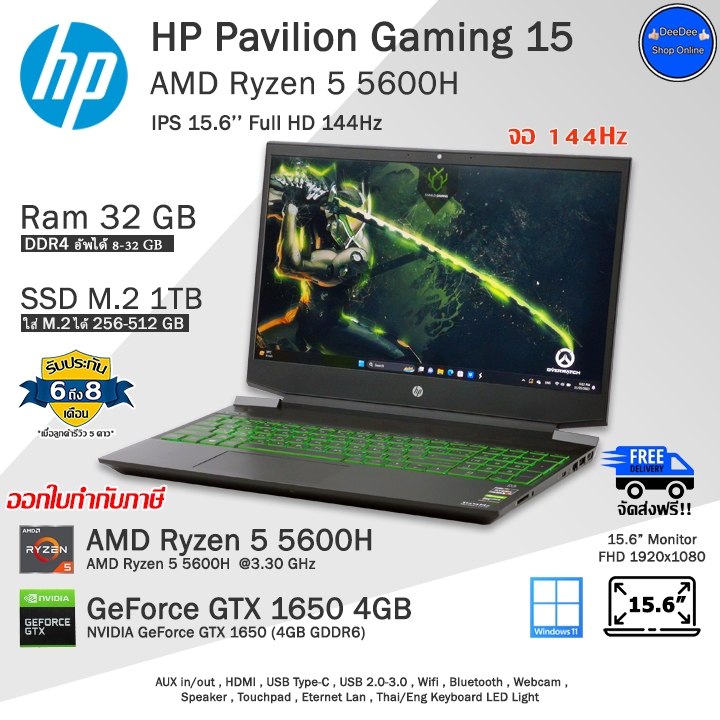 HP Pavilion Gaming Ryzen5-5600H การ์ดจอGTX1650-4GBเล่นเกมลื่นๆ คอมพิวเตอร์โน๊ตบุ๊คมือสอง สภาพดี