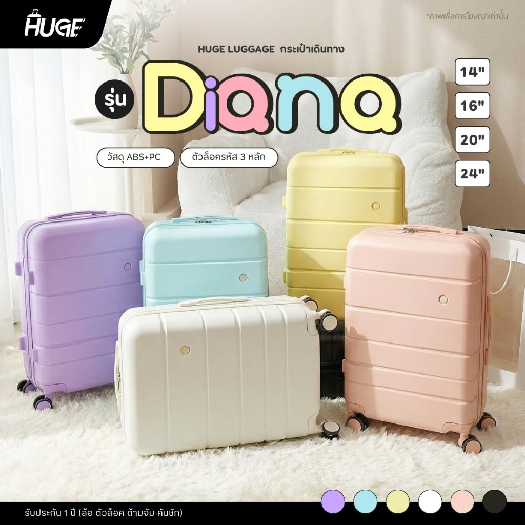 ใหม่ กระเป๋าเดินทาง กระเป๋าล้อลาก รุ่น Diana ดีไซน์ทันสมัย มีให้เลือก 6 สี กระเป๋าเดินทางพาสเทลสุดคิ้วท์