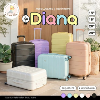 กระเป๋าเดินทาง รุ่นDiana มี4ขนาด14 16 20 24 นิ้ว HUGE ประกัน…