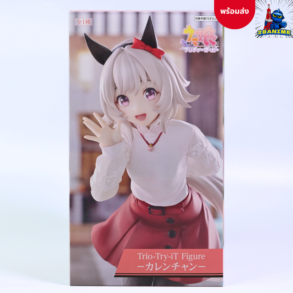 (พร้อมส่ง)✅ สาวม้าโมเอะ Umamusume: Pretty Derby - Curren Chan - Trio-Try-iT Figure (FuRyu)