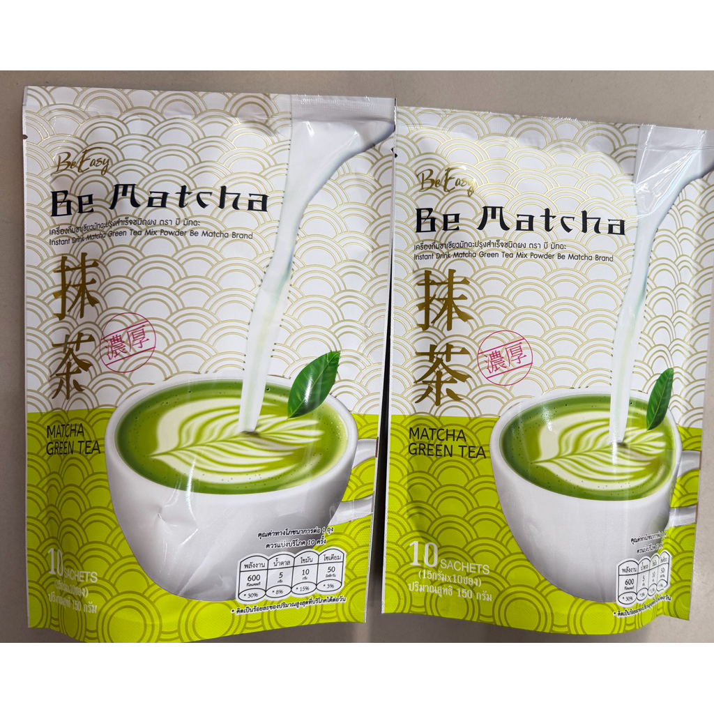 🔥[1แถม1]🔥ชาเขียวมัทฉะแท้จากญี่ปุ่น ชาเขียวนางบี 1ห่อ มี 10ซอง)