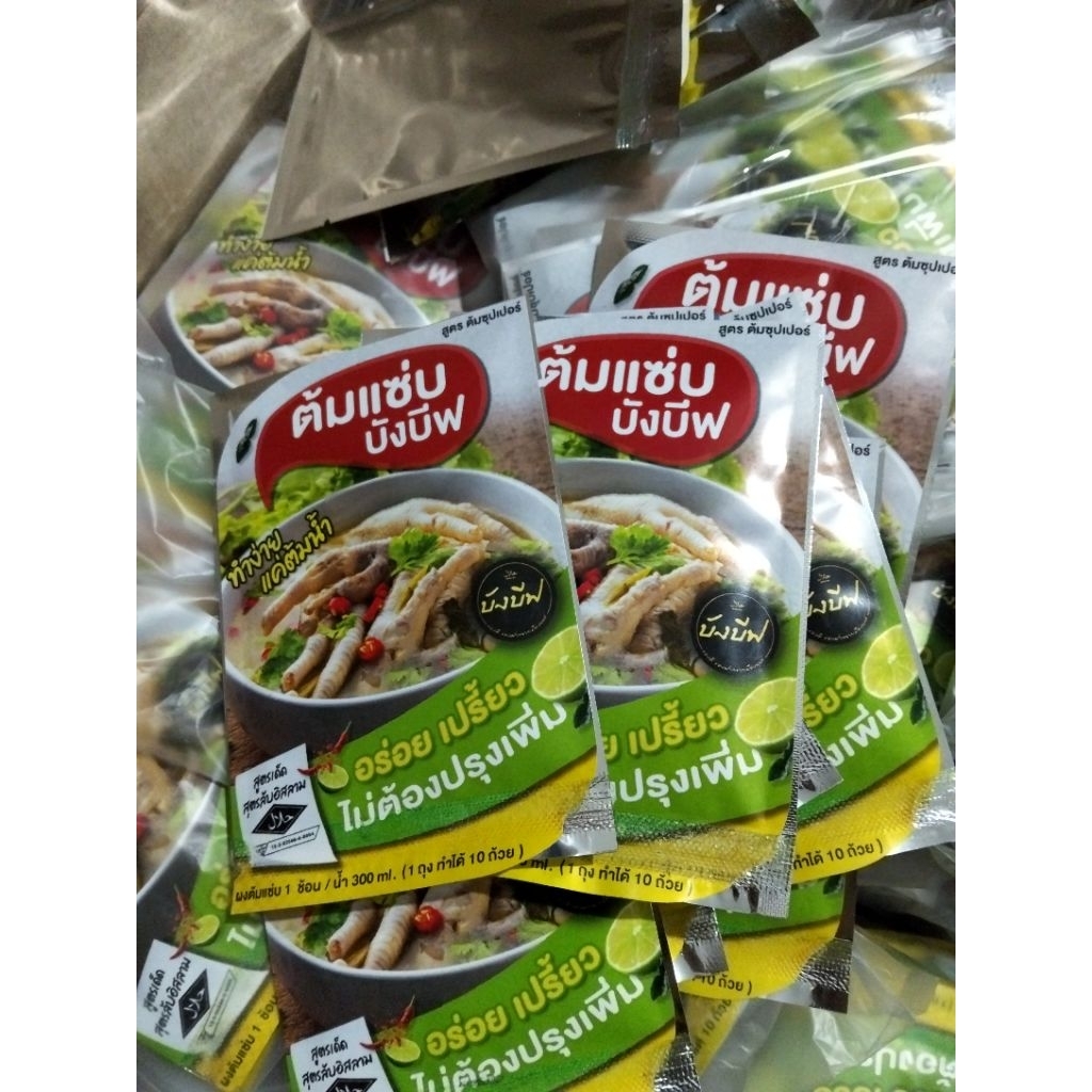 ต้มแซ่บ บังบีฟ สูตรต้มซุปเปอร์ ทำง่ายแค่ต้มน้ำ อร่อย เปรี้ยว ไม่ต้องปรุงเพิ่ม ผงต้มแซ่บ1ช้อน/น้ำ300มล.1ถุงเล็กทำได้1ถ้วย ราคา ถูกที่สุด ดีลบีเคเค แกลเลอรีภาพที่ 4