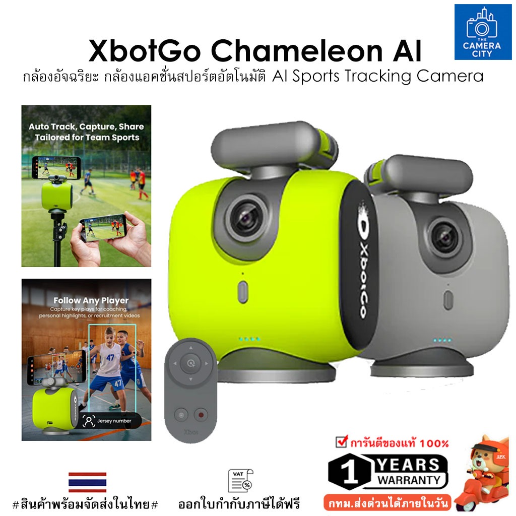 XbotGo Chameleon AI กล้องอัจฉริยะ กล้องแอคชั่นสปอร์ตอัตโนมัติ - กล้องฟุตบอล 4K 60FPS สําหรับกีฬา