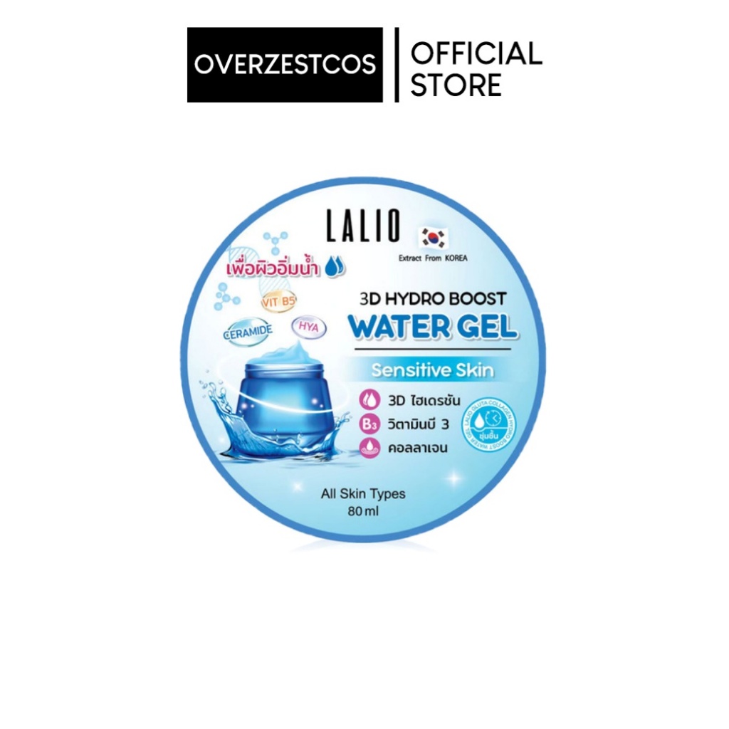 LALIO 3D HYDRO BOOST WATER GEL 80ML.
