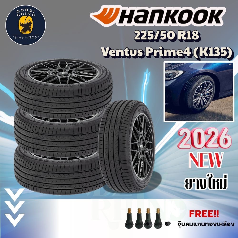 ยางรถยนต์ Hankook 225/50 R18 รุ่น Ventus Prime4 K135 ปี 2026✨(ราคาต่อ 4 เส้น) แถมฟรีจุ๊บลม (โปรดเช็ค