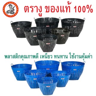 เข่งพลาสติก ตรางู สีดำ สีน้ำเงิน แบบหนา เหนียว ปลูกต้นไม้ เข่งทุเรียน เข่งผลไม้ พลาสติกสี ทน หนา เบอร์ 0 1 2 3 4 5