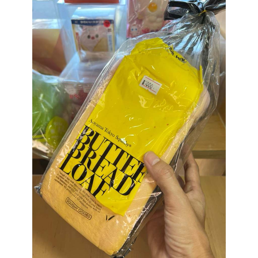 สกุชชี่ขนมปังแผ่น Butter Bread Loaf แท้ไอบูม สกุชชี่IBOOM
