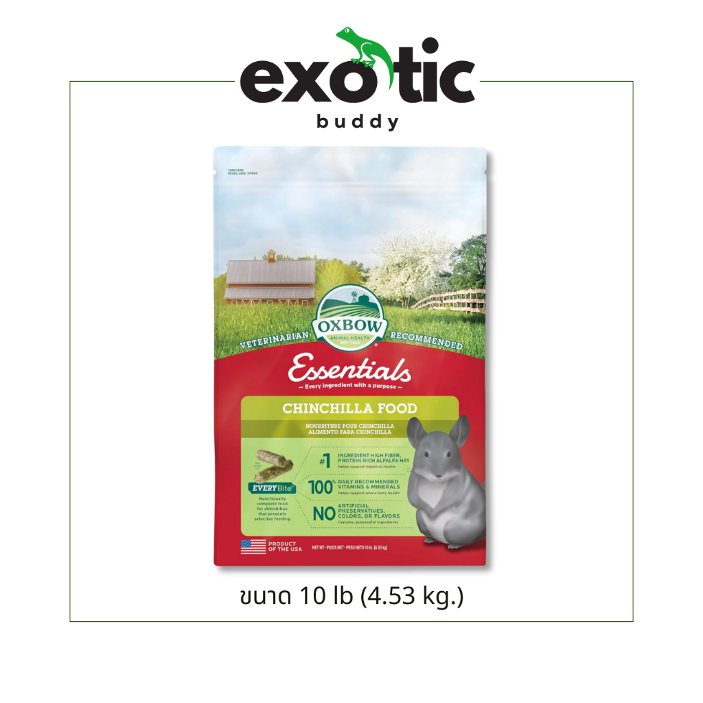 Oxbow Essentials Chinchilla Deluxe อาหารเม็ดสำหรับหนูชินชิลล่า ขนาด 4.53 kg