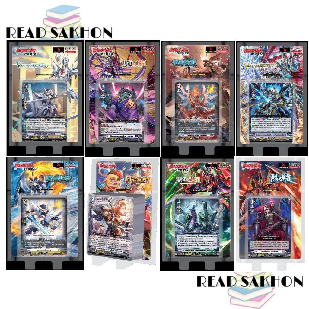 พร้อมส่ง #การ์ดแวนการ์ดดี , แวนการ์ดวีสเปเชียลเฟสติวัล2024 , การ์ดบัดดี้ไฟท์ โอเวอร์ไดรฟ์ RP01
