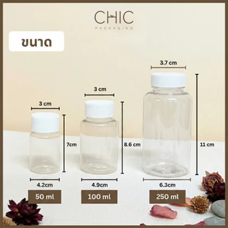 พร้อมส่ง ขวดพลาสติกpetใส ขนาด20/30/50/100ml ฝาเกรียว ขวดแบ่ง ใส่เครื่องดื่ม ใช้งานอเนกประสงค์