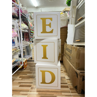 EID MUBARAK กล่องตกแต่งวันอีด พร้อพวันอีด 🇹🇭สินค้าส่งจากไทย
