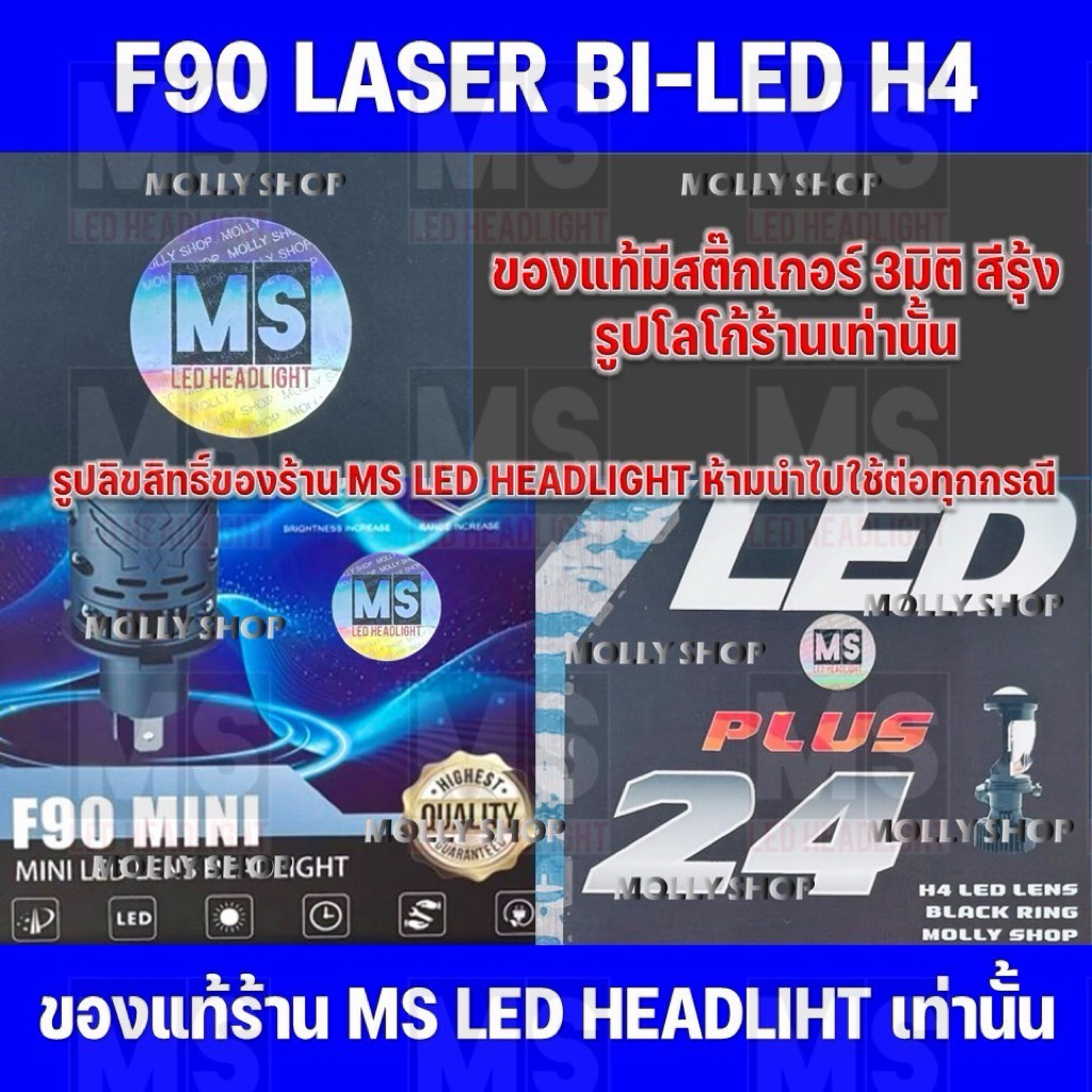 โปร 5.5(พร้อมส่ง)🌟ใหม่ล่าสุด🌟(ระวังของปลอม) รุ่นท็อปสุด🎉 หลอดไฟรถยนต์ Y24 PLUS-BLACK RING(สีดำ)/Y24Z-RED RING (สีแดง)