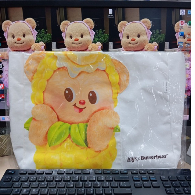 กระเป๋า เลย์ x Butterbear