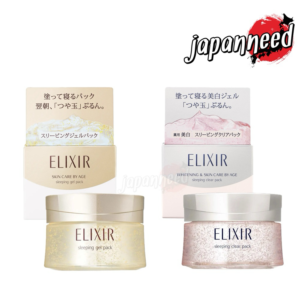 💄[แท้🇯🇵💯ถูกสุด!ส่ง27เมษา] Shiseido Elixir Sleeping Mask Gel pack และ Clear Pack (Whitening) เจลมาส์กหน้า ก่อนนอน ญี่ปุ่น