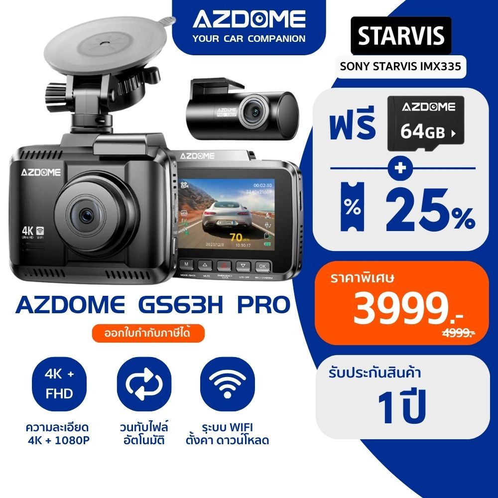 [ฟรี 64GB] AZDOME GS63H PRO กล้องติดรถ 4K 1080P Full HD SONY IMX335 WIFI GPS ทนร้อนสูง Capacitor รับ
