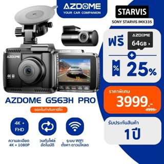 [ฟรี 64GB] AZDOME GS63H PRO กล้องติดรถ 4K 1080P Full HD SONY…