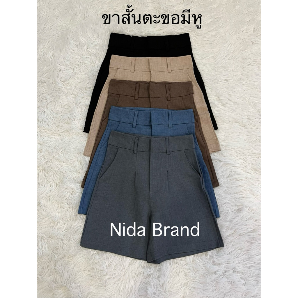 รุ่นฮิต งานป้าย กางเกงขาสั้นตะขอมีหู ผ้าสโนว์สลาฟ ผ้าหนาเนื้อดี