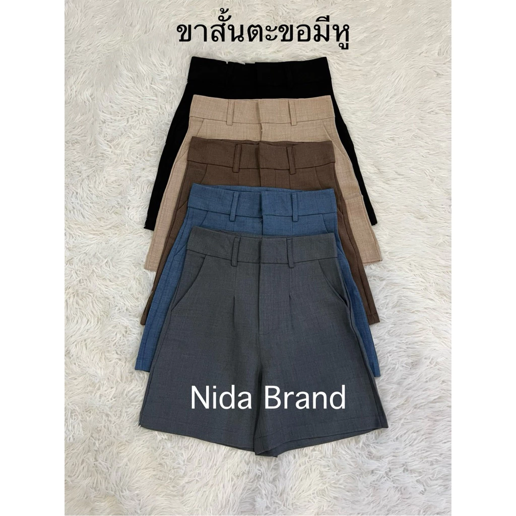 รุ่นฮิต งานป้าย กางเกงขาสั้นตะขอมีหู ผ้าสโนว์สลาฟ ผ้าหนาเนื้อดี