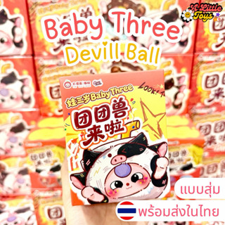 ⭐️ใช้โค้ดลดได้⭐️พร้อมส่งในไทย🇹🇭Baby Three Devil Ball ปิศาจ […