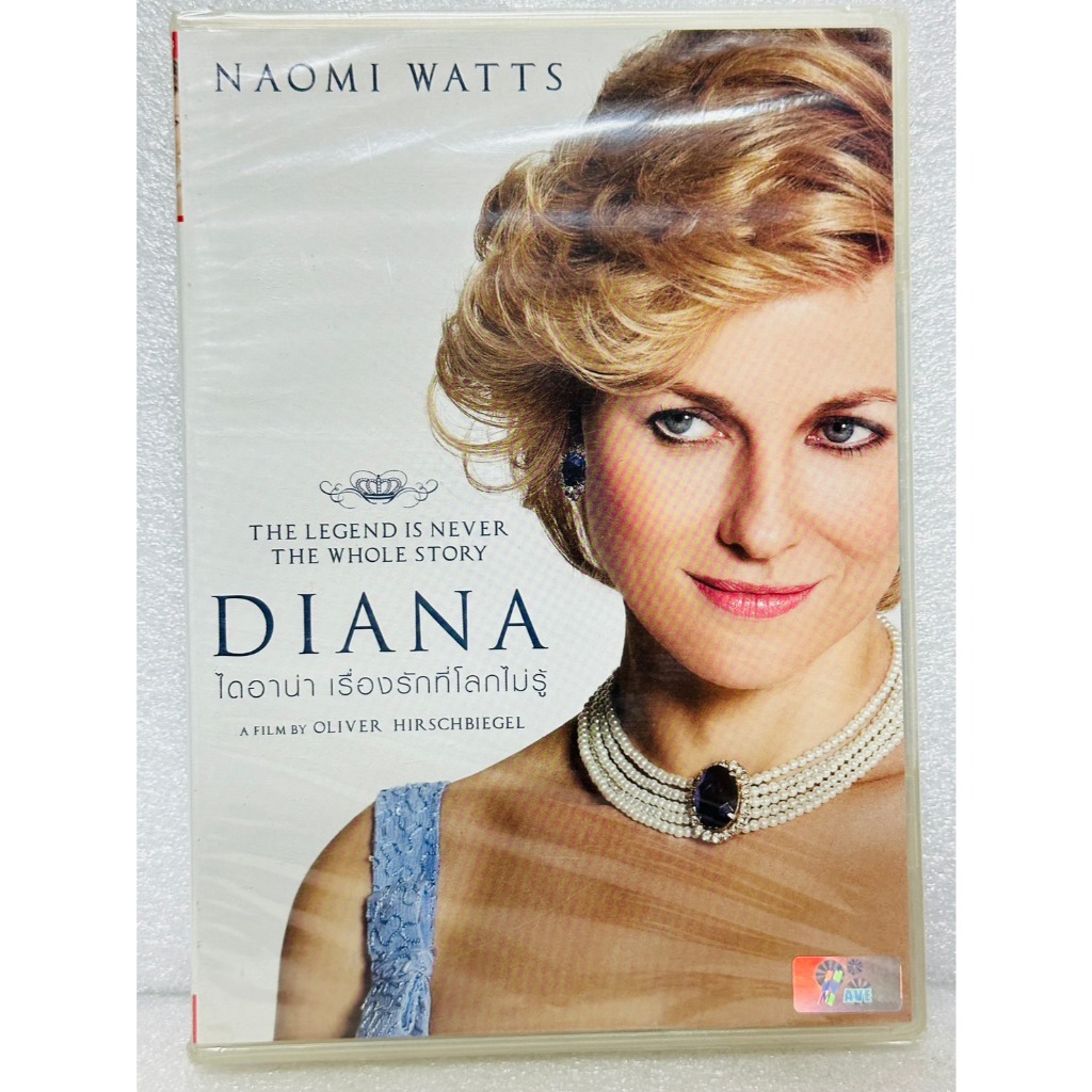 DVD : Diana (2013) ไดอาน่า เรื่องรักที่โลกไม่รู้ " Naomi Watts, Naveen Andrews "