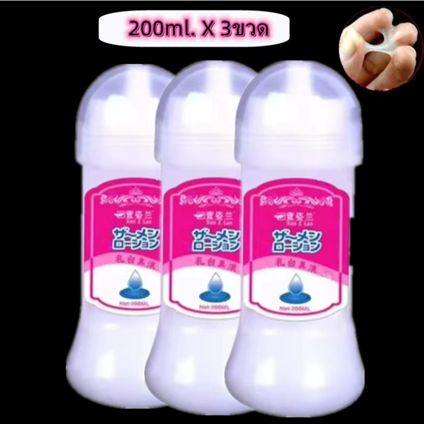 Lubracat gels 200มล เจลล่อลื่น นำเข้าจาก ญี่ปุ่น ลื่น2เท่า ไม่ระบุชื่อสินค้าหน้ากล่อง