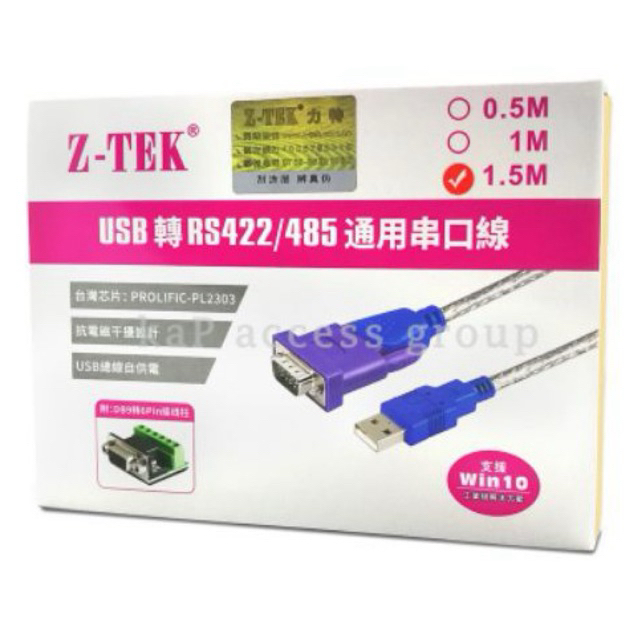 ZTEKสายแปลงเสียบ USB to RS422/485 CABLE (1.5M) แท้ 💯%
