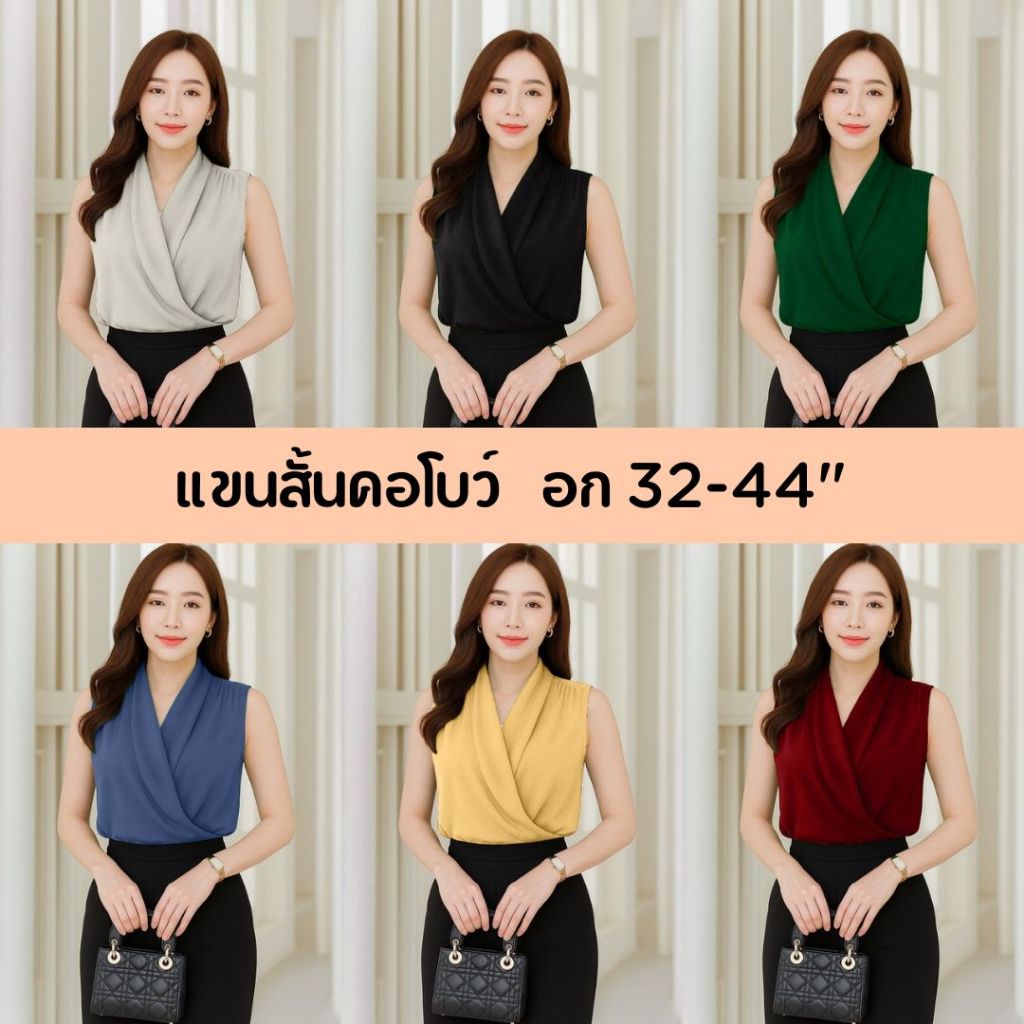 Satinเสื้อแขนกุดป้ายหน้าถ่วงข้าง อก32-44“ พร้อมส่ง ใส่สูททับได้ ใส่ทำงานไปงานแต่งทางการสวยหรู
