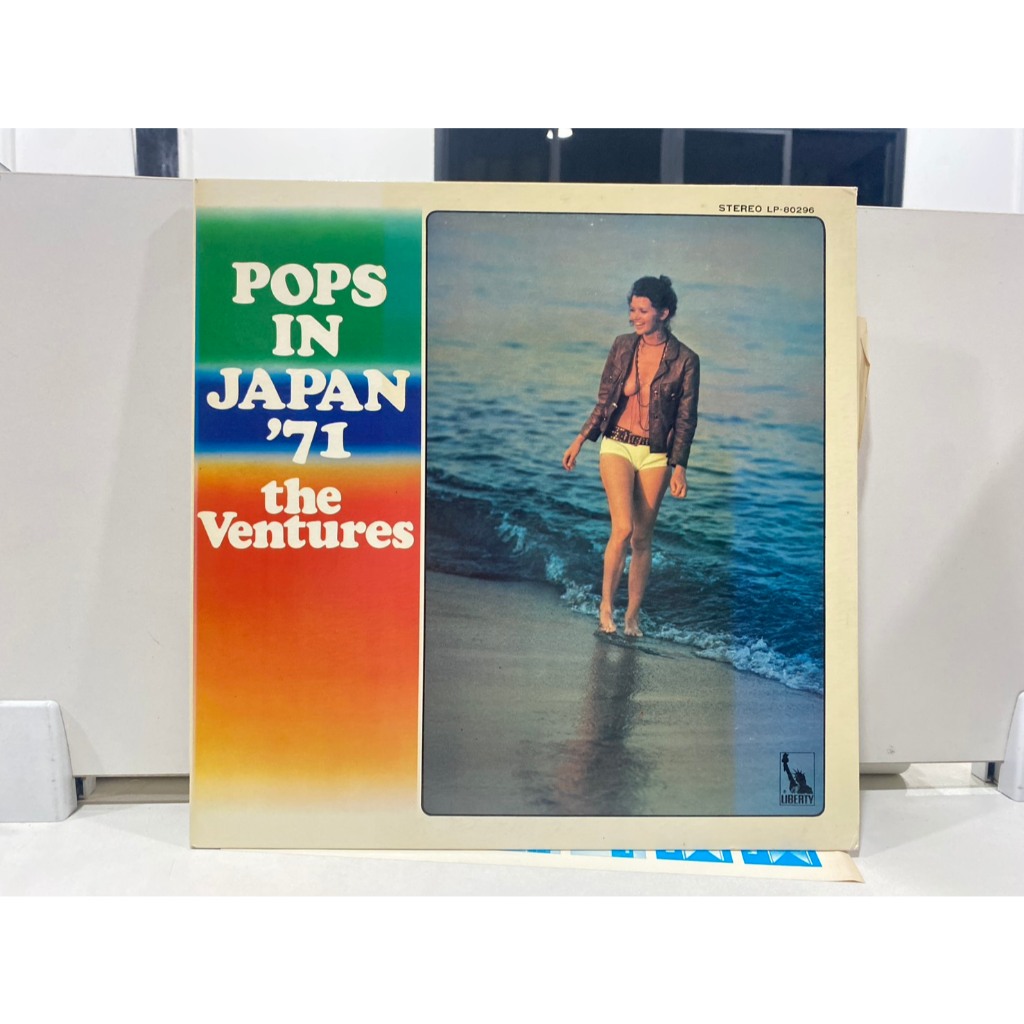 1LPVinyl Records แผ่นเสียงไวนิล STEREO LP-80296 POPS IN JAPAN 71 the Ventures UBERTY (J4B101)